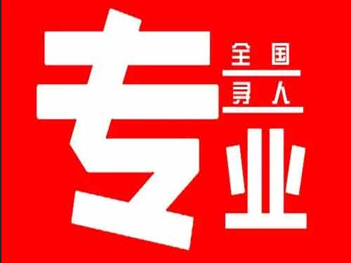 嘉峪关侦探调查如何找到可靠的调查公司